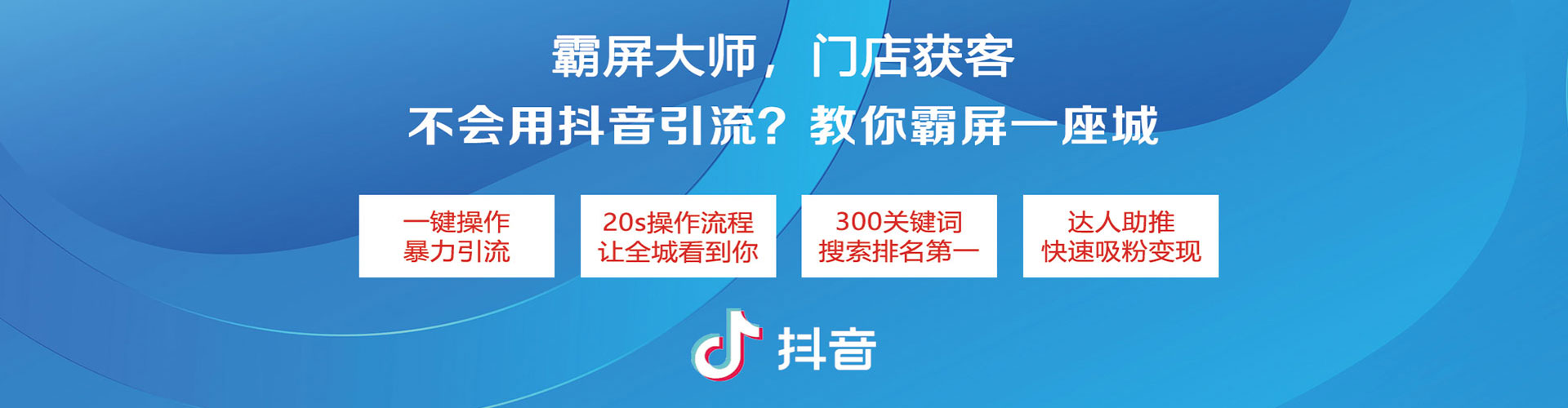 新星信息流竞价